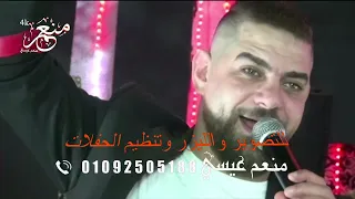 احمد جعفر             عادل صانوه            شئلشه صانوه صانوه اسمع ورووق مع نجم التلفزيون أحمد جعفر دندنها