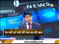 eDrishti - A Dashboard for Indian Railways