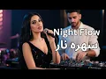 Download Lagu 🎤 Pure Arabic Vocals + DJ | إيقاع ناعم وصوت دافي #SoftBeats