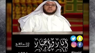 الدولة الإخشيدية في مصر ح 62 