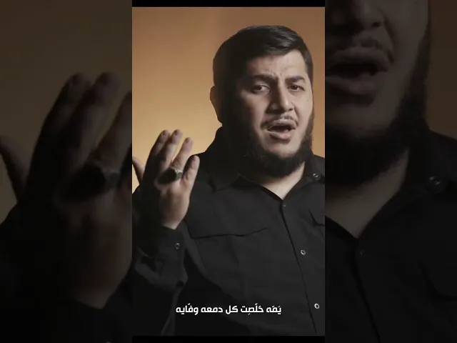 ⁣روحي يمك وعباس 💔 #اصعب_حكاية #اكسبلور #ستوريات