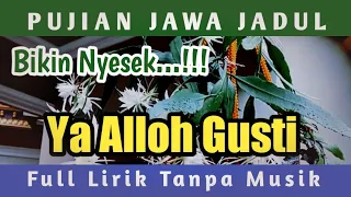 pujian jawa jadul bikin nyesek ya alloh gusti kulo nyuwun