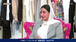 قصة نجاح ملهمة لـ سيدة أعمال من الصفر إلى أصغر مليونيرة في العالم برنامج نفانيف 