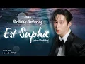 Download Lagu FAN PROJECT 2025 🌊 #OceanOfLoveWithEst 🪸🦈