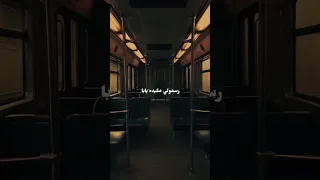 تراك مش عايز اعيش الرحلة بدون موسيقي  تراك مش عايز اعيش الرحلة بدون موسيقي