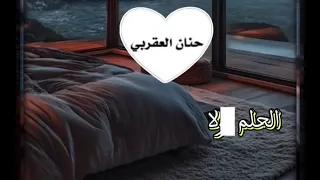 على الزعل والضيق حنا كبرنا دندنها