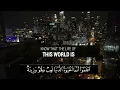 Download Lagu SURAH AL HADID Sherif Mostafa سورة الحديد ❤️ heart melting voice Soothing Quran Recitation