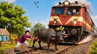 Train के सामने आ गई भैंस Loco Pilot ने लगाई Emergency Brake | Funny Hindi Kahani