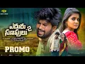 Download Lagu Eduru supullu 2  || Promo || Poulraj || Ld Shiva || Krishnudu ||Adhya|| Shiva Alijarla || Mana Tunes