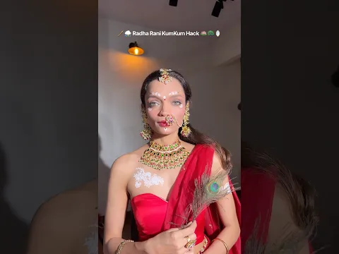 Radha Rani Gopi dots hack 🪈🪷✨ #janmashtami #radharani