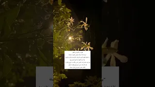 القرآن الكريم عبدالرحمن مسعد ايات عن المطر 