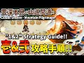 Download Lagu 【Onmyoji】Mountain Pilgrimage \
