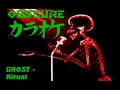 Ghost - Ritual (KARAOKE)