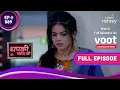 Download Lagu Thapki ने लिया एक बड़ा फैसला | Thapki Pyar Ki | थपकी प्यार की | Full Episode | Ep. 589