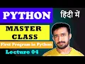 Lecture 4 - Writing First Program in Python using VSC Python Master Class CodeMyth