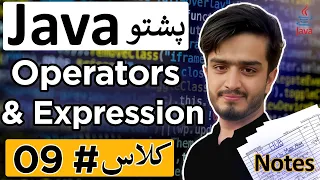 Java Operators and Expressions Explained in Pashto Types of Operators in Java Tutorial