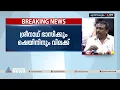 ശ്രീനാഥ് ഭാസിക്കും ഷെയ്ന് നിഗത്തിനും സിനിമയില് വിലക്ക് | Sreenath Bhasi | Shane Nigam