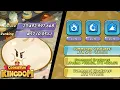 Big Bao Brawl 23 Billion Top1 Guide I Cookie Run Kingdom