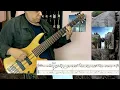 Transcending time (Dream Theater) - bass cover (sheet music/tab included)