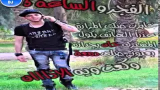 تواي راب  احلى مقاطع راب عراقي      دندنها