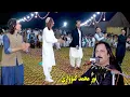 Download Lagu noor mohammad katawazai attan songs | Nimat Sajad Ismail Akakhail Attan  | Wa Sherina Kum Yao Di jan