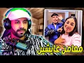 Download Lagu مزوجة براجل كتبان عليه الانوثة كثر منها