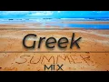 Download Lagu Greek Mix 2025 By Dj Aledro 2 hour #nonstopmix