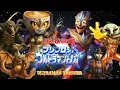 Download Lagu Brainrot Ultraman trigger song #brainrot  #ultramantrigger #openingsong  #ultraman #anomali #anomaly