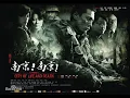 Download Lagu [EN/FR/RU/ES/AR/KO SUB] City of Life and Death/Nanking!Nanking!
