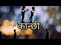 Download Lagu A-Win-《kanxi》-(New nepali Rap song)