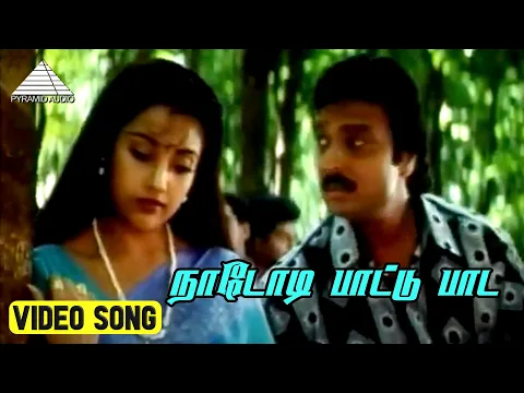 Malarmaaran Vaazhiyaar - YouTube