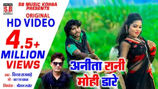 cg song anita rani mohi dare hd video vinay rajwade chhattisgarhi gana