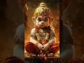 Download Lagu Bajrang Baan lofi 🙏🚩 #song #music #dj #religion #namah
