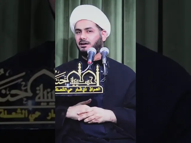 ⁣ماهو اللازم #الشيخ_رائد_الساعدي