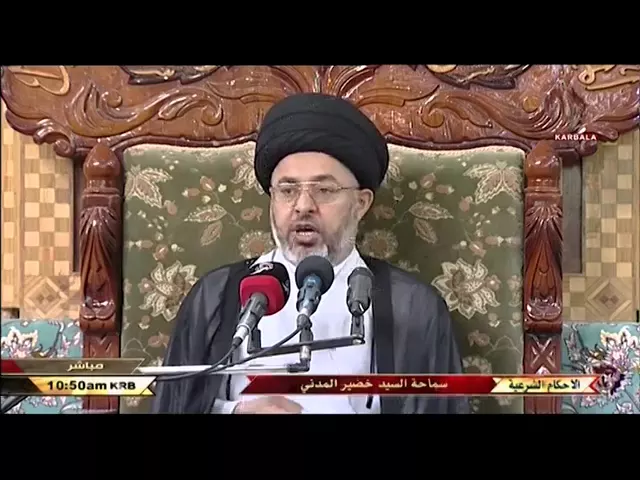 ⁣السيد خضير المدني _ الاحكام الشرعية 29 / 4 / 2016 ( شرائط العين المستئجره )