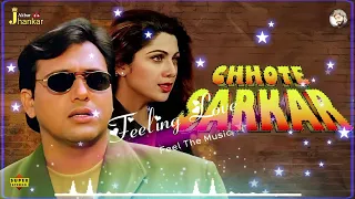 ek naya aasman ultra classic jhankar 