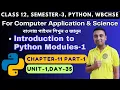 Python Programming Chapter 11 Part 1 Unit 1 Class12 Semester 3 Computer Application Science