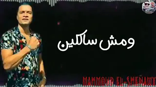 هسحب القناصه وادي رصاصه دندنها