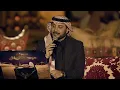 ماجد المهندس | واحشني موت | جلسات الثمامة 2019