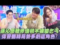 Download Lagu 【桌遊研究社+】『我\