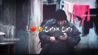 حالات واتس مهرجان انا في رحله دموع في دموع حمو طيخا حالات واتس مهرجانات 2021 