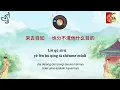 字字句句  zizi  juju | ADA Lirik Bahasa Mandarin zizi juju | 字字句句歌词