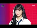NewJeans (뉴진스) - ETA + OMG + Hype Boy | Show! MusicCore | MBC240713방송
