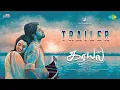 Download Lagu Kaayal - Official Trailer | Lingesh, Gayathri | Jesu Sundaramaran | Dhamayanthi | Justin Khenaniah