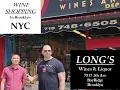 Brooklyn s Best Wine Store Long s Wine and Liquor