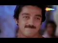 Nisha, Nisha... Jane Jaan o Meri Jane Jaan | Sanam Teri Kasam (1982) | Kamal Hassan | Reena Roy