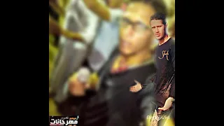 الشافعي مهرجان قصه حياتي      دندنها