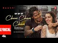 Cham Cham Cham - Bengali Version al Song Raagini Kavathekar Meet Bros