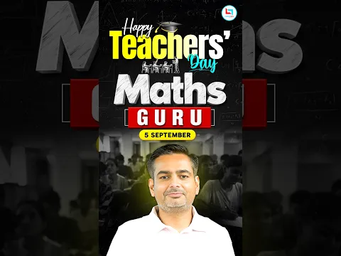 बच्चों का प्यार | Happy Teachers' Day Maths Wizard | Rakesh Yadav Sir | Maths Guru Rakesh Sir