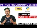Tuples in Python Python Tuples Explained Adi Explains